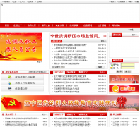 �й�����jiangning.gov.cn