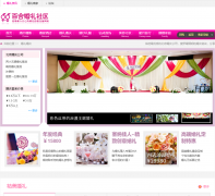 ��������hunli.lilywed.cn