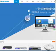 ����ά�˿Ƽ����޹�˾wayos.cn