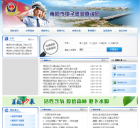 �����е��Ӿ����ѯ��nydzjc.com