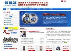 ˹��ɷ�slingbearings.com