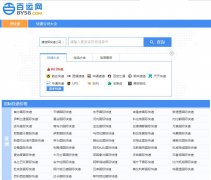 ���֮�ҵ��Ų�ѯkuaidi.8684.cn