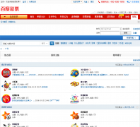 �ٶȲ�Ʊ��̳bbs.lecai.com