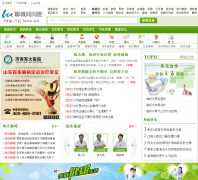 �ĳ�����ҽyi.lcxw.cn