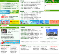 ����ʡ�п���Ϣƽ̨zhongkao.haedu.gov.cn