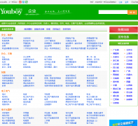 һ����Ӧ��ҵ��¼qiye.youboy.com