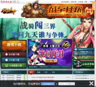 ����֮������ר��wangxian.sjwyx.com