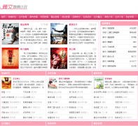 ��������С˵��yawen8.com