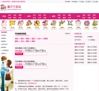 ħ����������nongli.molingshu.com