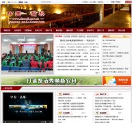 �й�?����changli.gov.cn