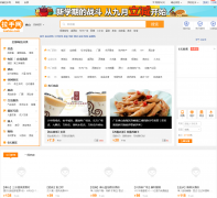 ��������ɽ�Ź���foshan.lashou.com