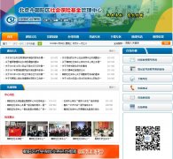 �����г�������ᱣ�ջ����������cysbwz.bjchy.gov.cn