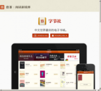 �ֽ���tangcha.tc