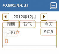 ������ũ�����¼���baibaidu.com