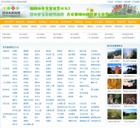 ����ũ��Ժ��beijingnongjiayuan.com