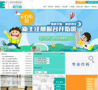 ����ŷ��ѧԺ������zhaosheng.eurasia.edu