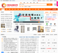 �й�������8dn.com