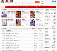 ��ңС˵��xoyo100.com