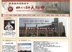 �Ĵ�ʦ����ѧ������ѧsdfz.net