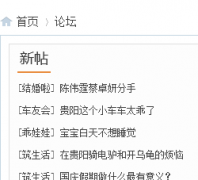 ���ݶ�������̳bbs.gzdsw.com