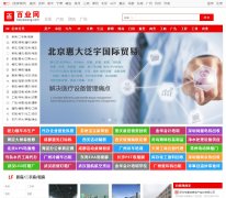 ��ҵ��www.baiyewang.com