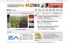 �й���������̳bbs.ce.cn