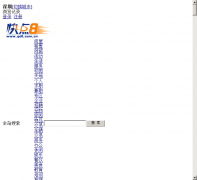 ���ڿ��8������Ϣ��shenzhen.qd8.com.cn