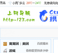 123��ַ֮��http-123.com