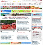 ����������xyl.gov.cn