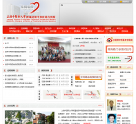 �Ϻ���������ҽ���ҽԺyueyangyy.com