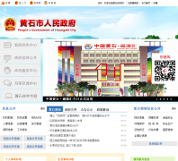 ��ʯ������huangshi.gov.cn