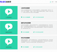 �۱�ֱ����ke.fenbi.com