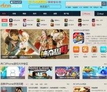 ����iPhone�Ż�ios.d.cn