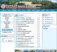 ����ʦ����ѧ�麣��У����jwc.bnuz.edu.cn