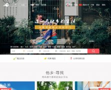 ���ڿ�̨������taiwan.zizaike.com