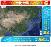 SOS��ͼsosyes.cn