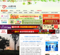 �㶫������0575bbs.com