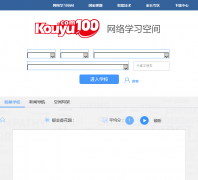 ����100����ѧϰ�ռ�kouyu100.com
