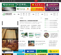 �й�ľҵ��wood365.cn