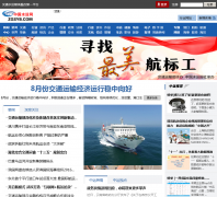 �й�ˮ����zgsyb.com