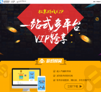 �ɹ���Ϸ���������sguo.com