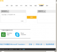 ��Ӧ���߷���microsofttranslator.com