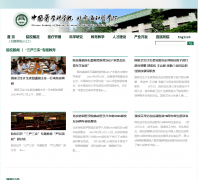 �й�ҽѧ��ѧԺ ����Э��ҽѧԺcams.ac.cn