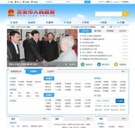 ���������������Ż���վjian.gov.cn