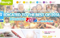 BBunion������̹���www.bbunion.com