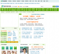 39���в�����Ƶ��byby.39.net