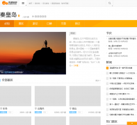 ��;�������ػʵ�����qinhuangdao.lotour.com