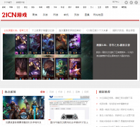 21CN��ϷƵ��game.21cn.com