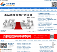 �ӱ�������hebjy.net