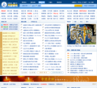 �������goodweb.cn